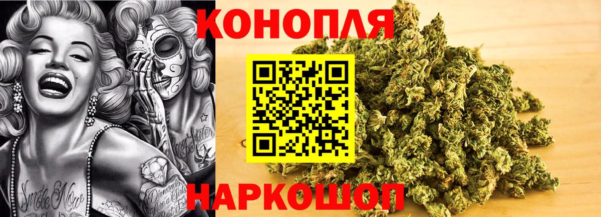 Конопля MAZAR  Конопля тримм  Анжеро-Судженск  Бошки марихуана Amnesia  Вход с VPN 